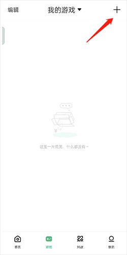 小马游戏模拟器